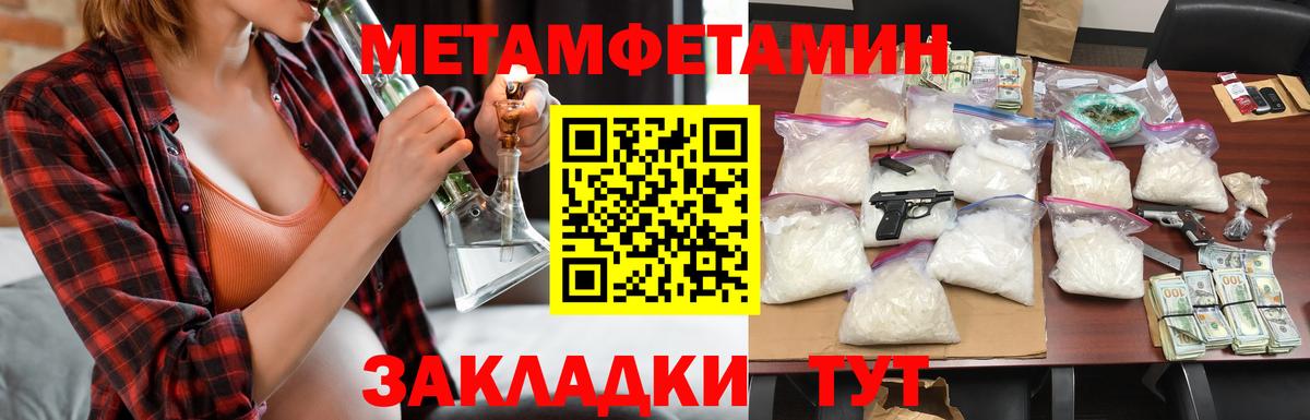 OMG tor  Вход с VPN  Кушва  Amphetamine Розовый  АМФ 