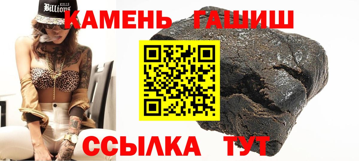ГАШИШ убойный Кушва