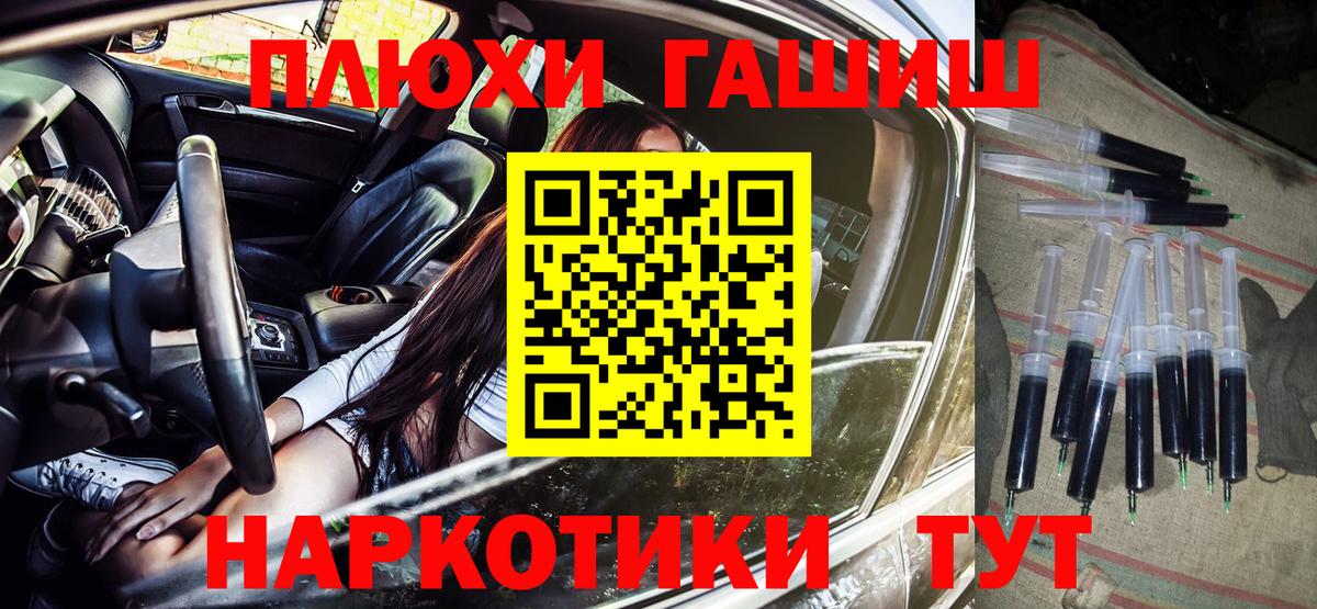 ГАШИШ ice o lator  дарнет шоп  Кушва  Гашиш  Вход с VPN  ГАШИШ 40% ТГК 