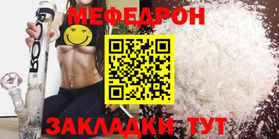 прущая мука Канаш