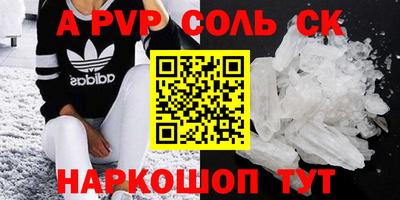 a pvp Кандалакша