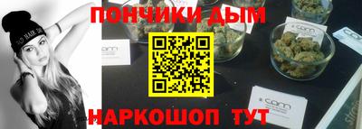 прущая мука Канаш