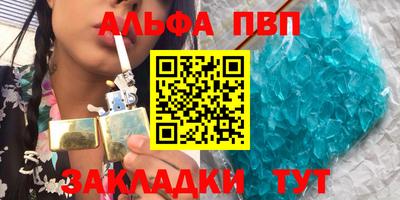 a pvp Камышлов