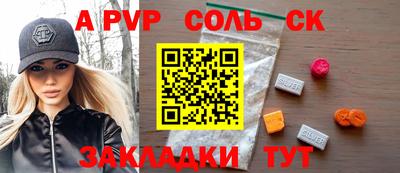 прущая мука Канаш