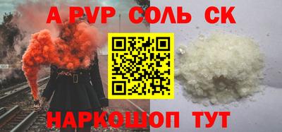 прущая мука Канаш