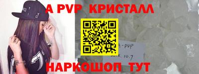 a pvp Кандалакша
