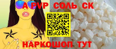 a pvp Кандалакша