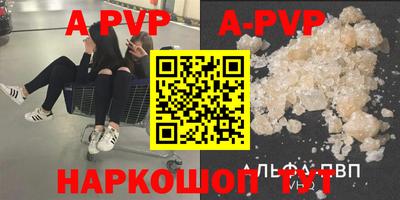 a pvp Камышлов