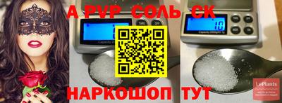 прущая мука Канаш