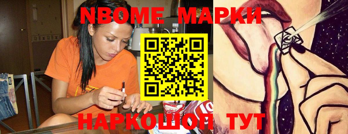 ЛСД экстази ecstasy Кушва