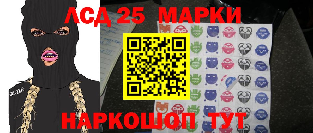 Кушва  ЛСД экстази кислота  ЛСД экстази кислота  Вход с VPN 