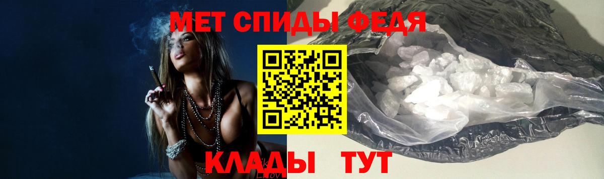Метамфетамин пудра  Вход с VPN  МЕТАМФЕТАМИН  Кушва 