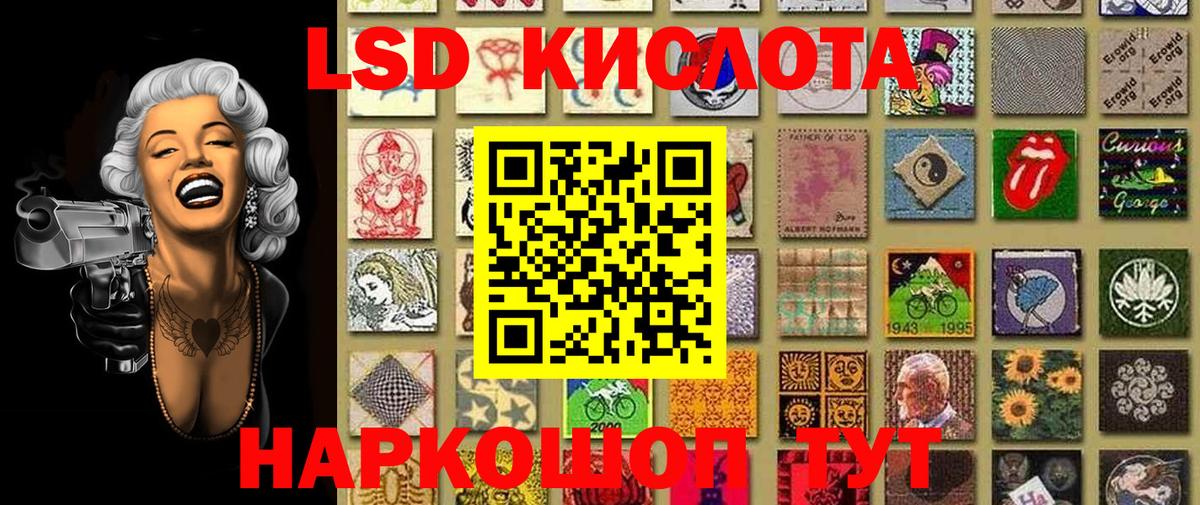 Марки 25I-NBOMe 1,8мг  Наркотические марки  Кушва  Вход с VPN  хочу   Марки 25I-NBOMe 1,8мг 