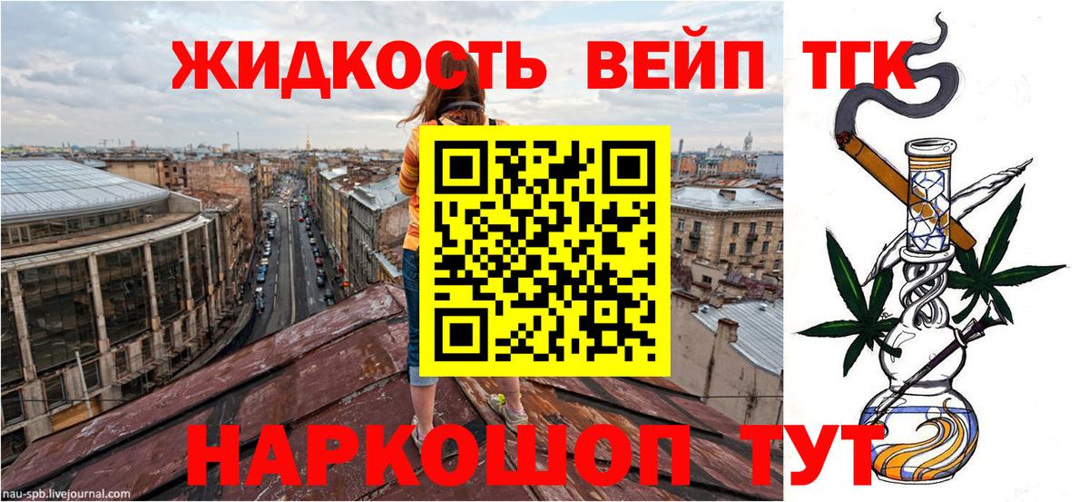 Дистиллят ТГК концентрат Кушва